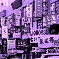 7 Train (Under Construction Mix) [FREE DOWNLOAD]
