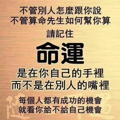 DJ Jiang - 2019 葉陽笙歌