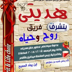 ذكصولوجية الميلاد