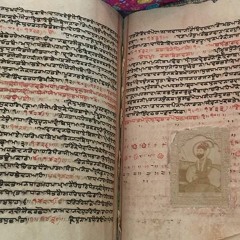 DURGA KAVACH (Sri Sarabloh Granth Sahib Ji) Kirtan - Bhai Gurpartap Singh Ji Hazur Sahib Wale