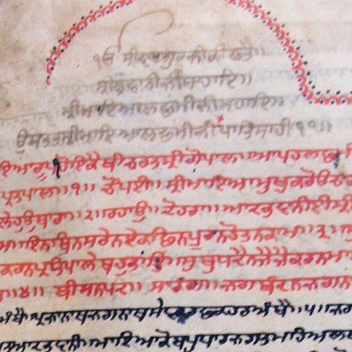 Tadar Dani Dani (Tarana) - Sri Sarabloh Granth - Bhai Balbir Singh Ji (Sri Darbar Sahib Amritsar)