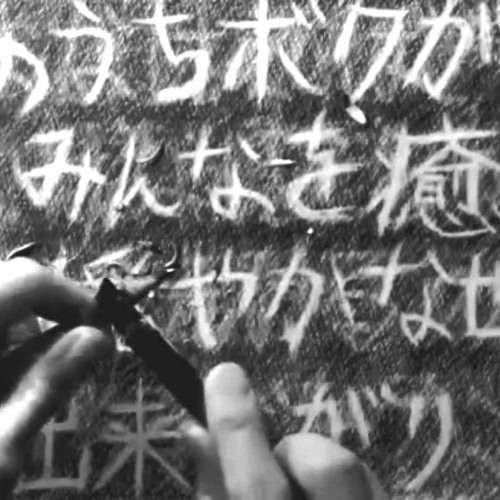 Utauカバー ブラフライアー Bluff Liar 三日月光 虎牙音おゆぽ By Hikari Tiger Utauカバー ブラフライアー Bluff Liar 三日月光 虎牙音おゆぽ By Hikari Tiger