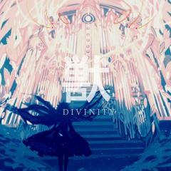 Divinity | 神性
