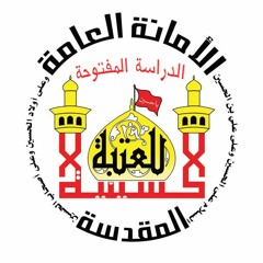 1كتاب الحجر ــ مقدمة.MP3