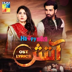 Aatish OST Full SONG HUM TV DRAMA