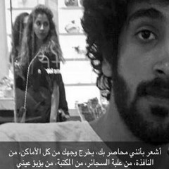 لن تقتُليني بوهيمي
