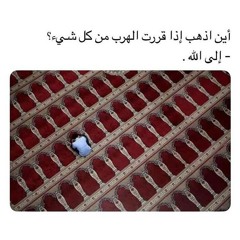 يآ الله إني نآديتك وسعيت - حمود الخضر.mp3