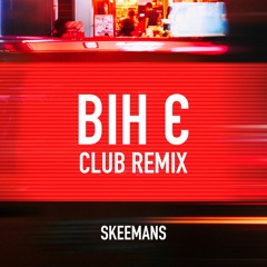 SKEEMANS - Вiн є (Club Remix)