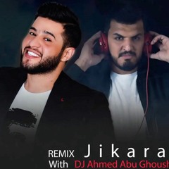 109 BPM محمد السالم - جكارة ريمكس