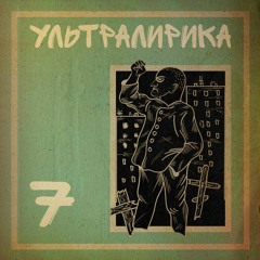 Синий Максим
