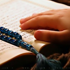 إِنَّ هذا الْقُرْآنَ يَهْدِي لِلَّتِي هِيَ أَقْوَمُ - إبراهيم مراد