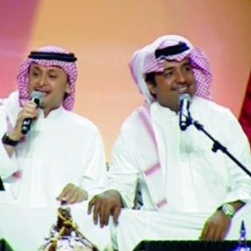 Stream ياحبي الاول والاخير راشد الماجد وعبدالمجيد عبدالله ٢٠٠٧ By Sara Albadr Listen Online For Free On Soundcloud
