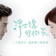 Yisa Yu (郁可唯)- Revert (倒流)