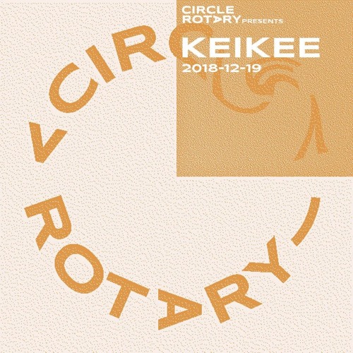 Mixset Compilation Vol.8 - KEIKEE