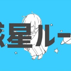 cosas otakus