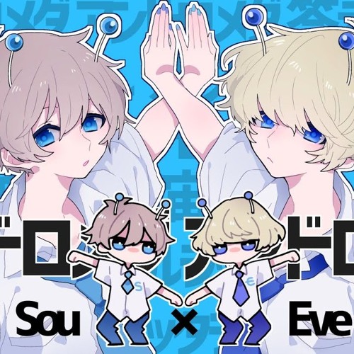 Andromeda Andromeda Sang It Sou Eve By Norozaki Andromeda Andromeda Sang It Sou Eve By Norozaki