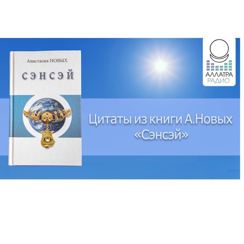 Сэнсэй Интернет Магазин Тюмень