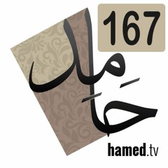 من هم المعتزلة؟ مقدمة مع أحمد سعد زايد