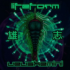 Tek