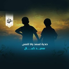 رواة