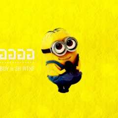 เพลินเพลิน