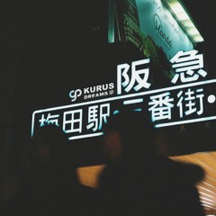 Kurus - Over (feat. DREEZE)