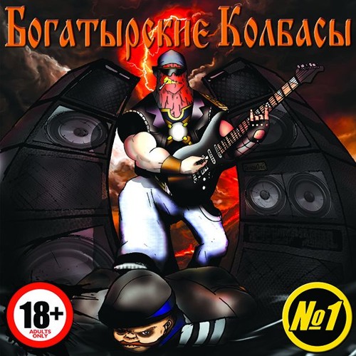 03 - Похуй, Я Пьяный