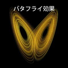 Dr.Docs - Schmetterlingseffekt (prod. by young enzo)