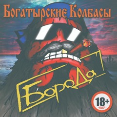 Ты не красива