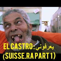 El Castro  - يعرفوني ( Suisse.RA Part 1 ) / Ya3rfouni