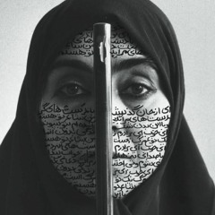 مزيج الندب