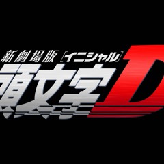 Initial D 1st Stage Soundtrack - Love & Money