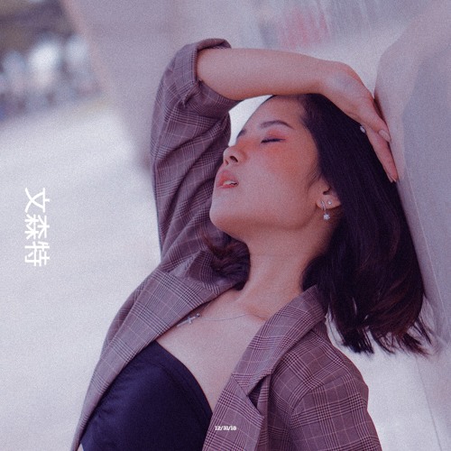 SoundCloud Weekly 2