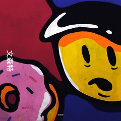 Ekali & 1 7 8 8 - L - R U I N [Clip]