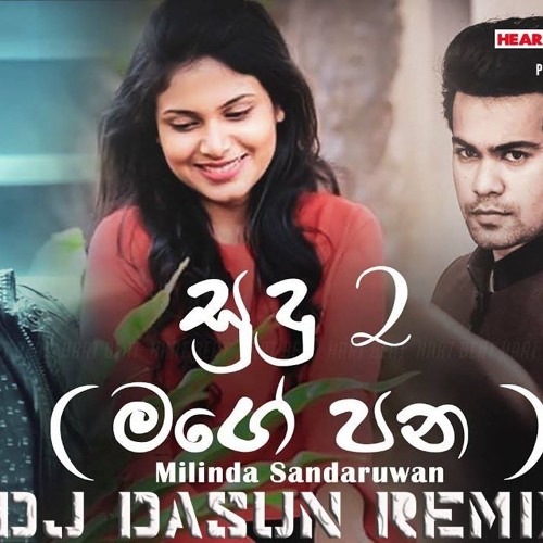Mage Pana (Sudu 2) - Punjab Dance Mix- DJ Dasun Remix