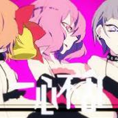 Stream れをる 一心不乱 Feat Ill Bell Nqrse By 아노 Listen Online For Free On Soundcloud