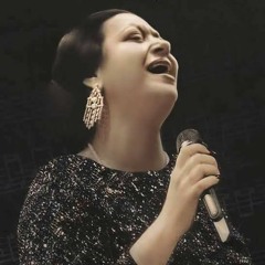 وأندم وأتوب وعلى المكتوب ميفيدش ندم| أم كلثوم