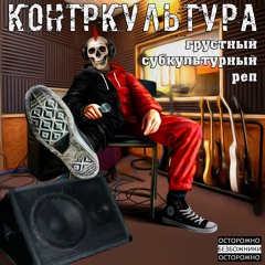 революция завтра