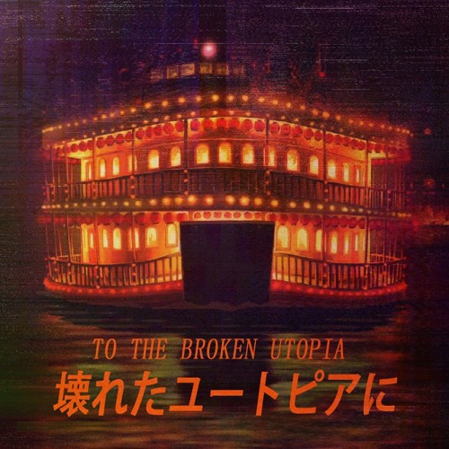 to the broken utopia