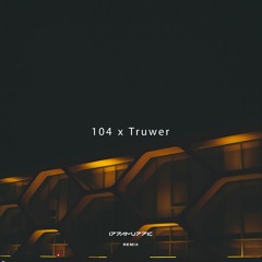 104 x Truwer  много мало(izzamuzzic remix)