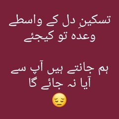 Zara Zara Male Version