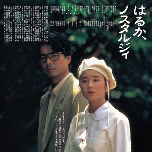 Stream Joe Hisaishi 出会い 追憶のx T C By Yotsu Listen Online For Free On Soundcloud Stream Joe Hisaishi 出会い 追憶のx T C By Yotsu Listen Online For Free On Soundcloud