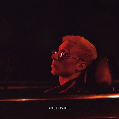 T - Fest - Скандал (ft. Баста)