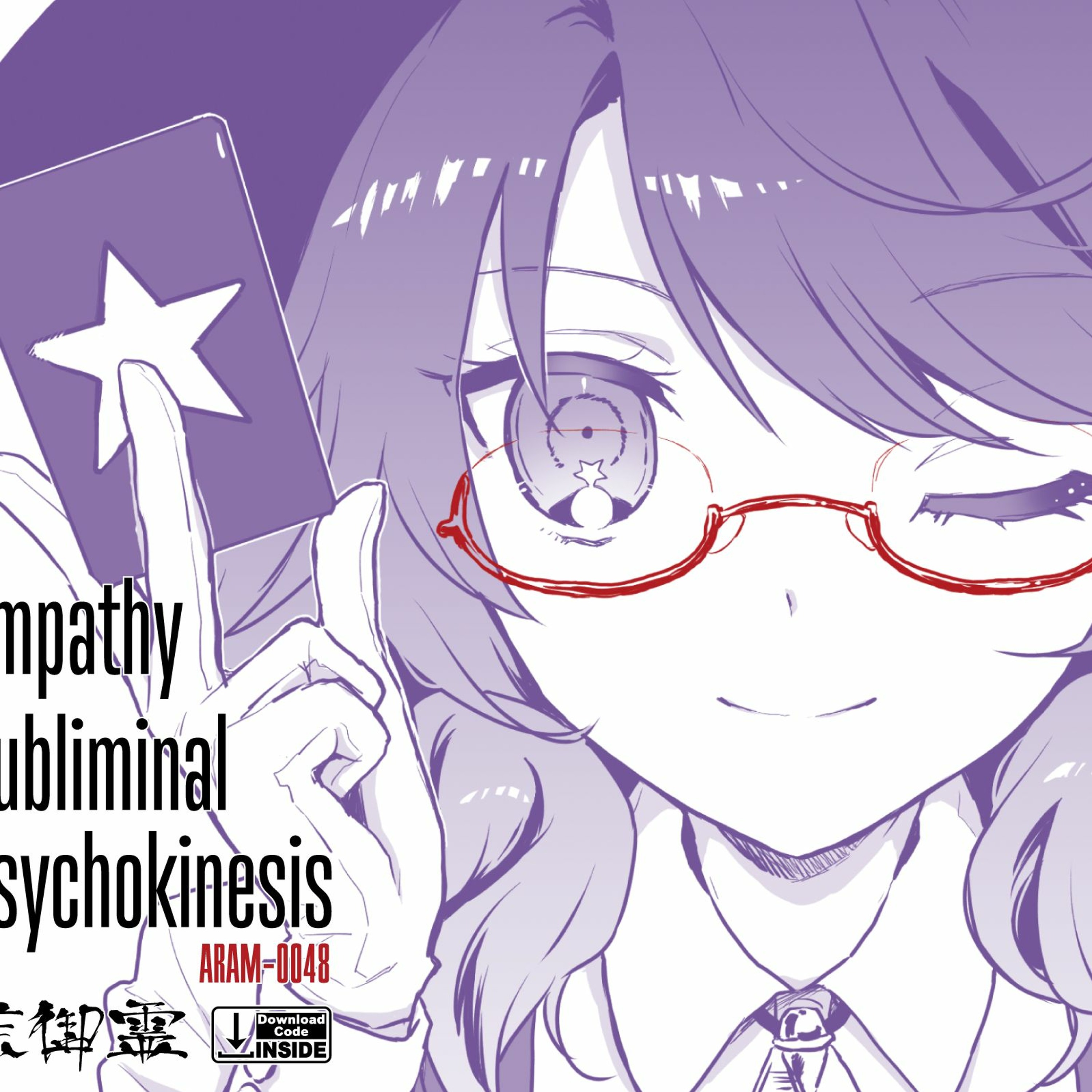 Kouki Izumi (Aramitama / technoA)