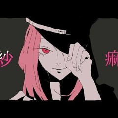 Vocaloids or some songs that i feel neutral at