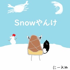 Snowやんけ