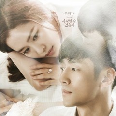 I have a lover ost / 애인있어요 ost - years (Ryu)