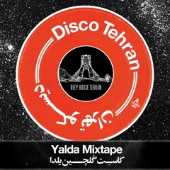Disco Tehran X Deep House Tehran  - Yalda Mixtape کاست گلچین یلدا