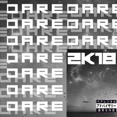 D.A.R.E - 2k18(Prod. by Lyro)