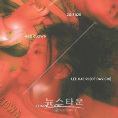 Lie - Mad Clown & Lee Hae Ri (거짓말 - 매드클라운 & 이해리)